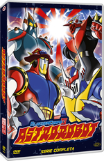 Astrorobot (Blocker Corps IV) - The Complete Series